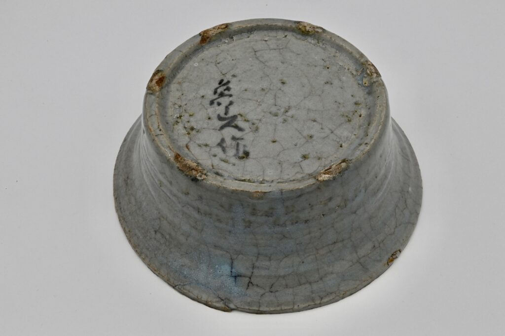 鉄釉蓋付土鍋／焜炉／水入（黒田陶々庵 識箱）