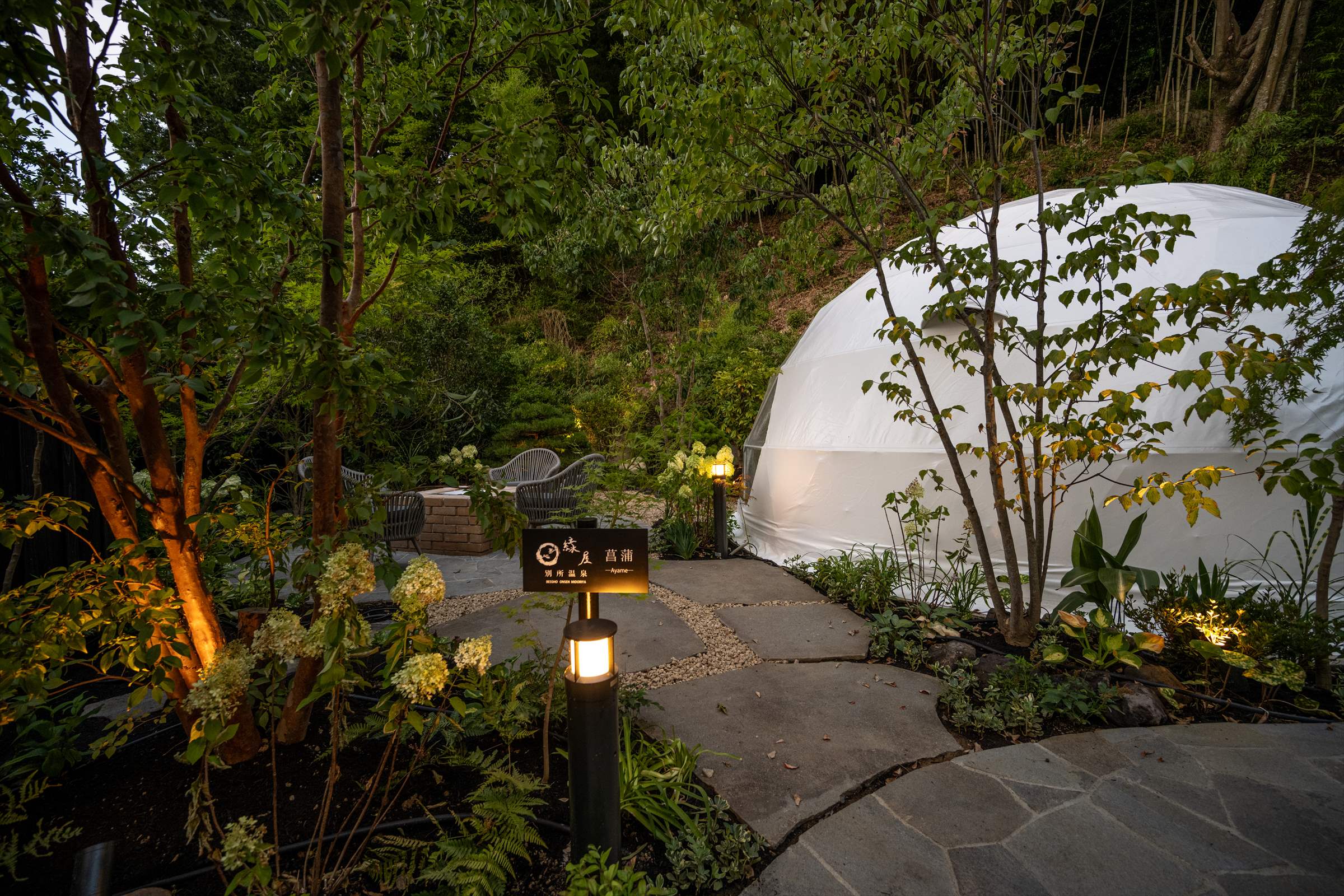 別所温泉　緑屋